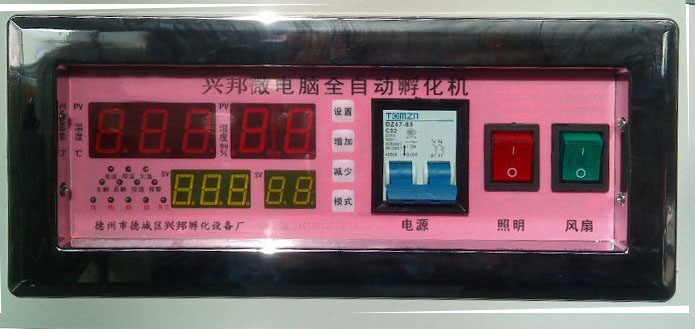 小型孵化機(jī)圖片/小型孵化機(jī)樣板圖 (4)