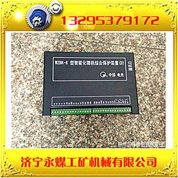 WZBK-6（D）型智能化微機(jī)綜圖片/WZBK-6（D）型智能化微機(jī)綜樣板圖 (1)
