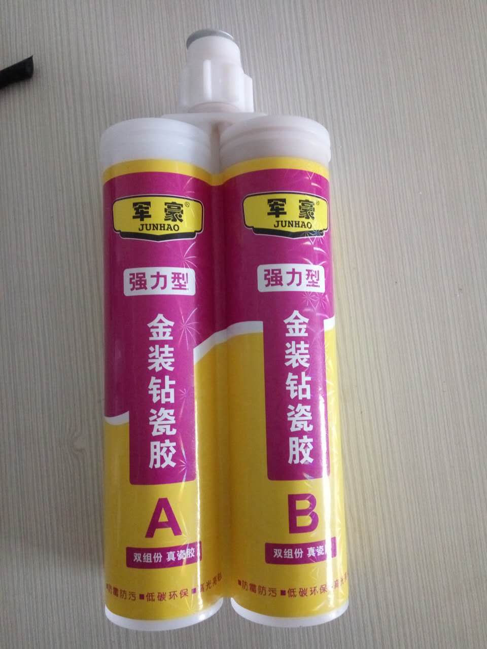 真瓷膠圖片/真瓷膠樣板圖 (3)
