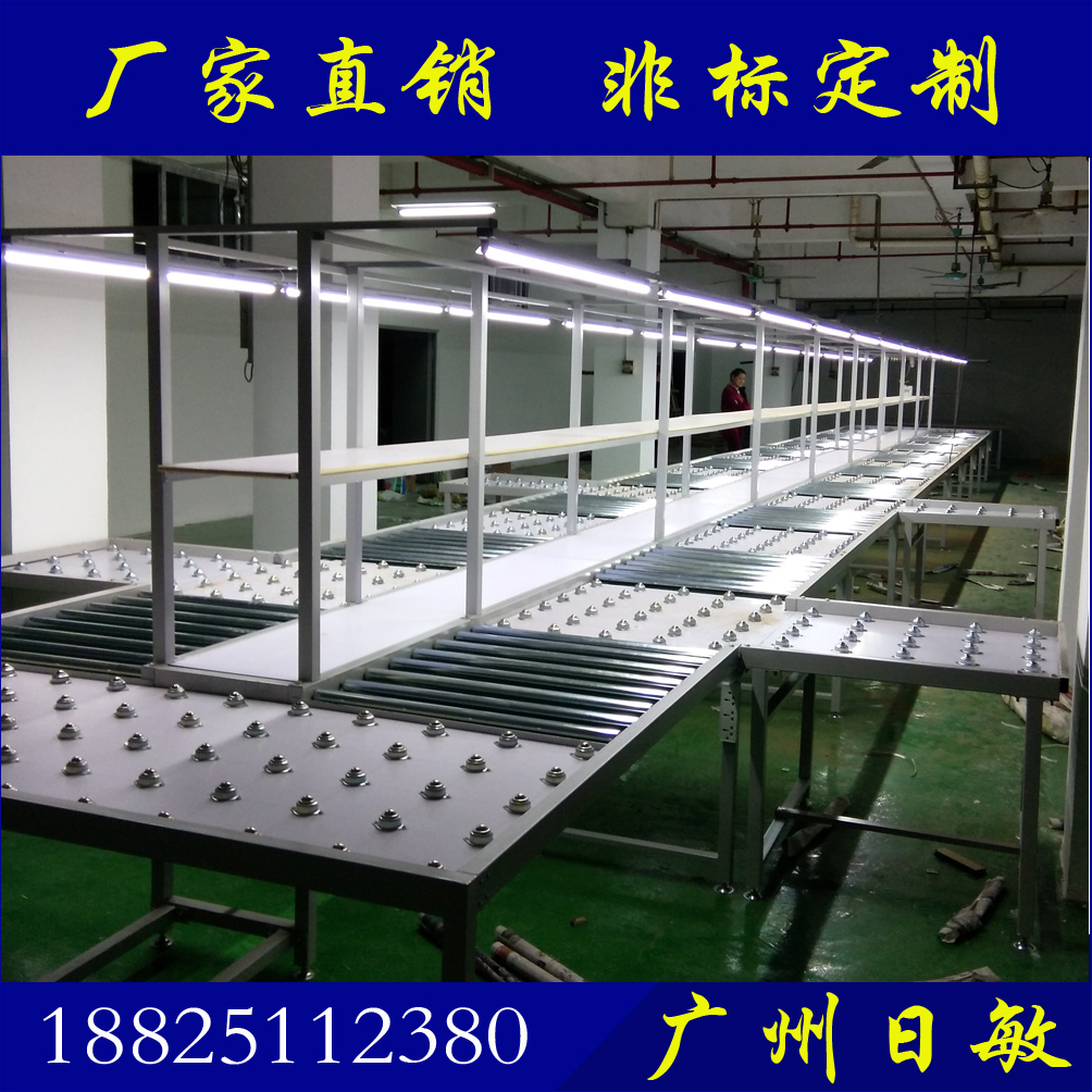 裝配線、家電組裝線、電子電器裝配滾筒線、滾筒輸送線、裝配生產(chǎn)線