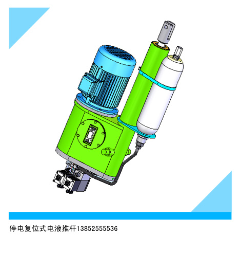 平行式電液推桿圖片/平行式電液推桿樣板圖 (3)
