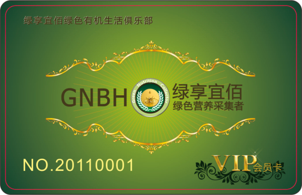 重庆市重庆PVC制卡公司厂家供应PVC-透明卡/ 重庆PVC-透明卡价格 重庆PVC制卡公司