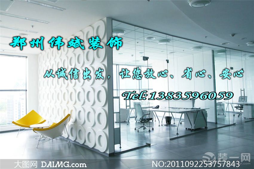 鄭州專業(yè)打隔斷吊頂施工先施工后付