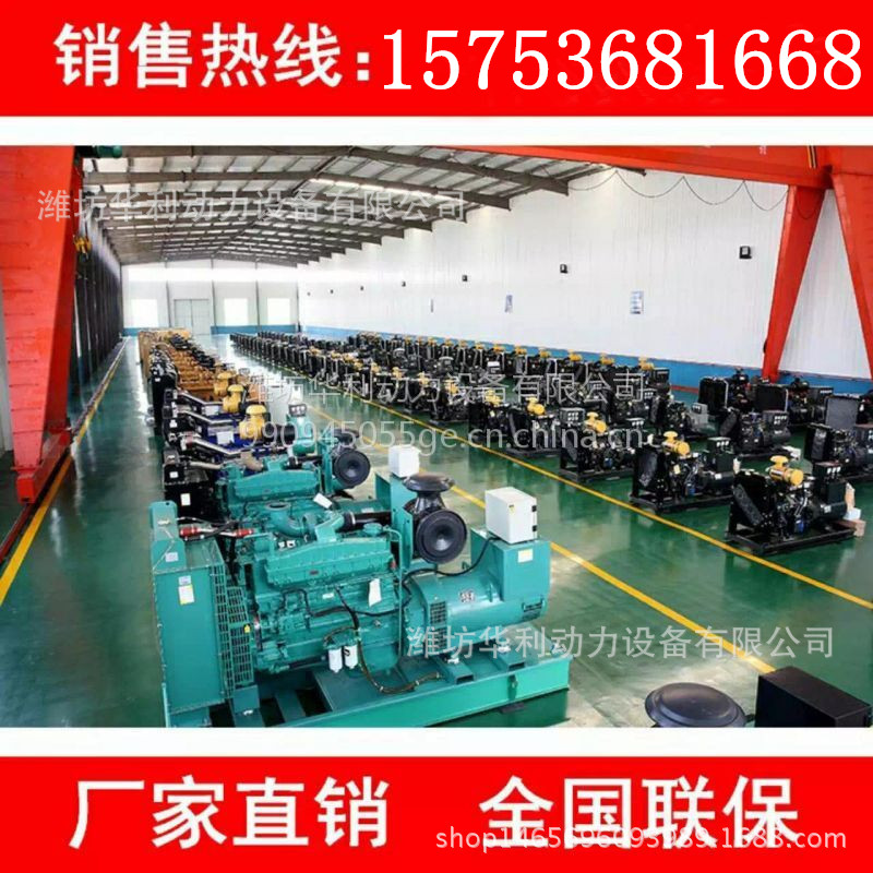 玉柴20kw圖片/玉柴20kw樣板圖 (2)