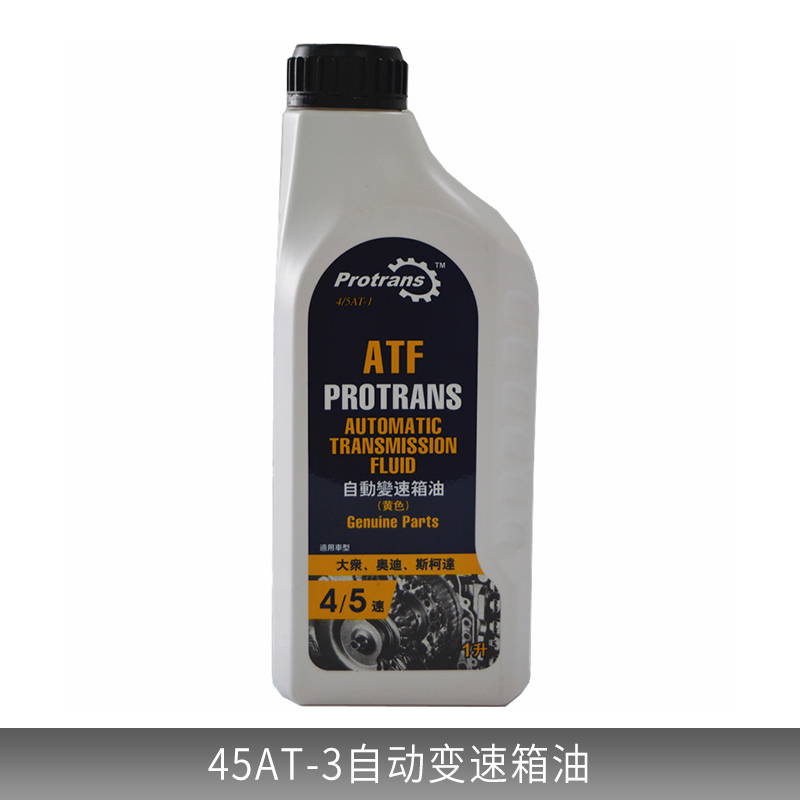 變速箱油圖片/變速箱油樣板圖 (1)