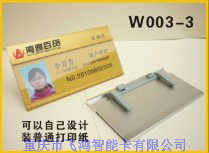 重慶工號牌生產(chǎn)廠家圖片/重慶工號牌生產(chǎn)廠家樣板圖 (4)