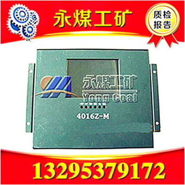 4016Z-M型智能保護器-推動圖片