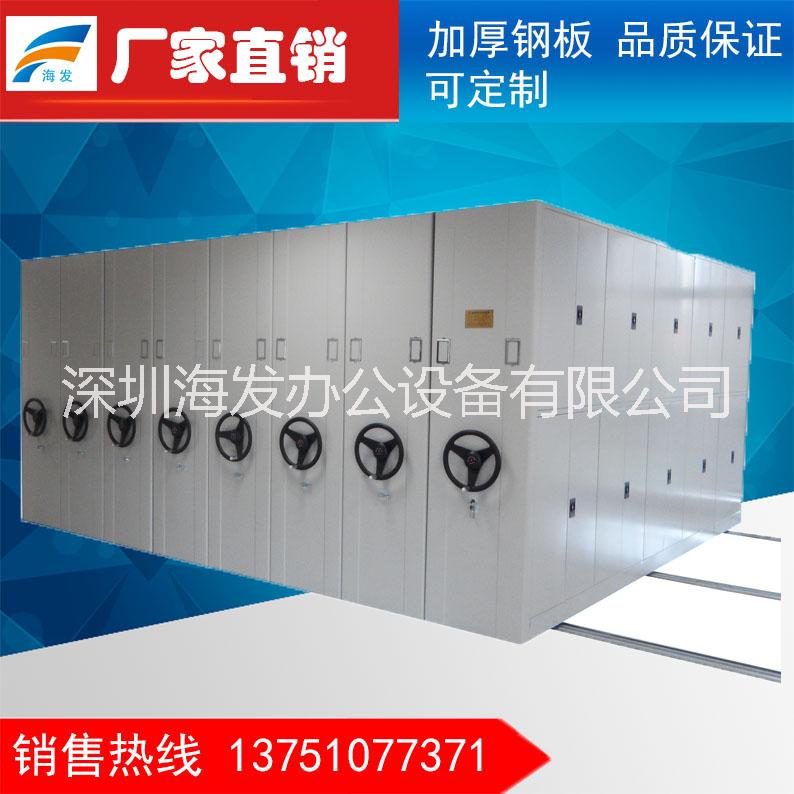 廣東檔案柜密集架廠家安裝