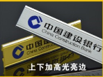 重慶胸牌圖片/重慶胸牌樣板圖 (4)