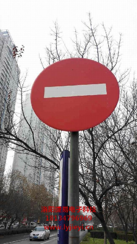 洛陽標志牌 洛陽標志牌廠家 捷易