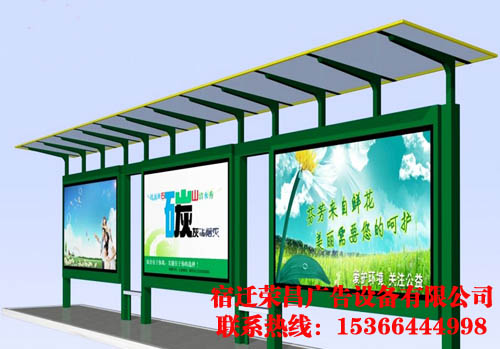 候車亭直銷鄉(xiāng)鎮(zhèn)候車亭定做圖片