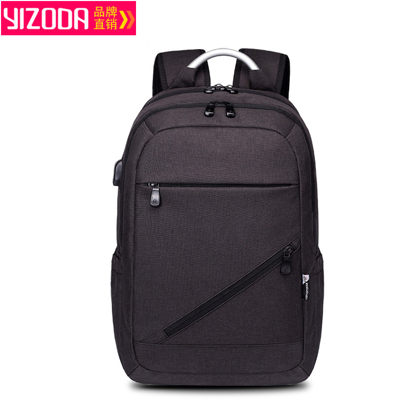 外貿(mào)學(xué)生書包商務(wù)電腦背包雙肩包圖片/外貿(mào)學(xué)生書包商務(wù)電腦背包雙肩包樣板圖 (4)