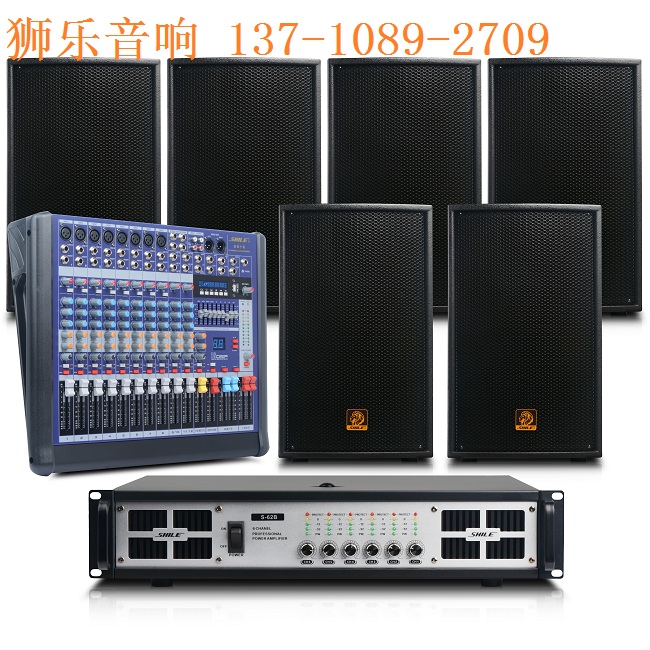 會(huì)議室 KTV 家庭專業(yè)音響圖片/會(huì)議室 KTV 家庭專業(yè)音響樣板圖 (3)