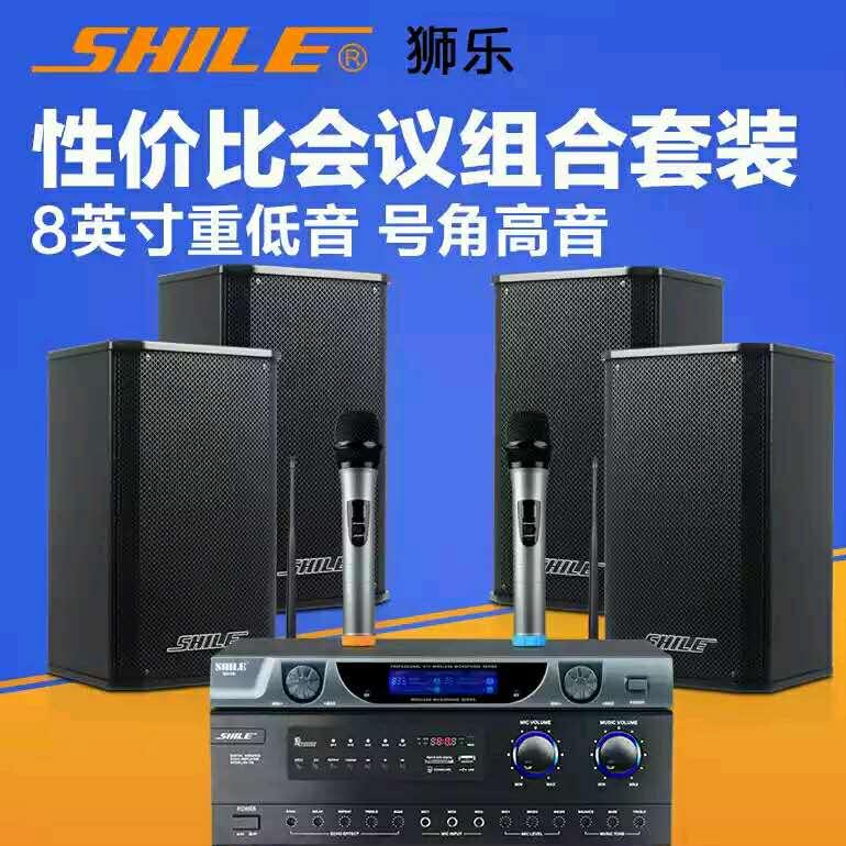 40-45㎡KTV音響組合圖片