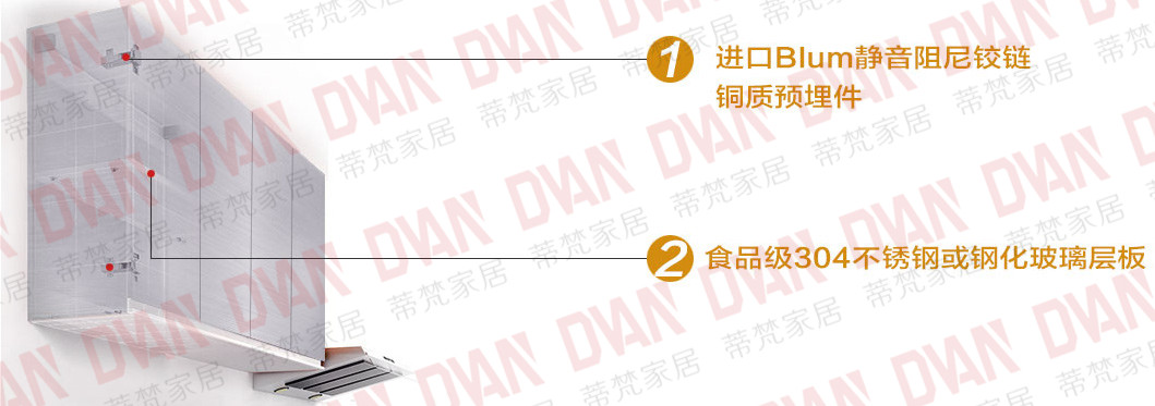 環(huán)保櫥柜|家用環(huán)保櫥柜圖片/環(huán)保櫥柜|家用環(huán)保櫥柜樣板圖 (4)