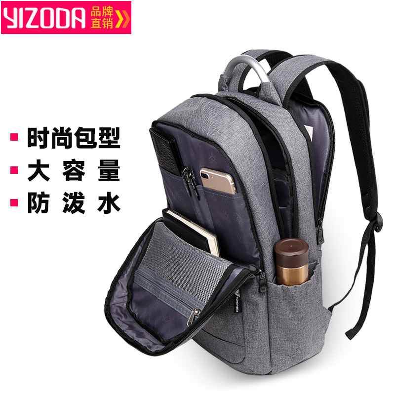 外貿(mào)學(xué)生書包商務(wù)電腦背包雙肩包圖片/外貿(mào)學(xué)生書包商務(wù)電腦背包雙肩包樣板圖 (2)