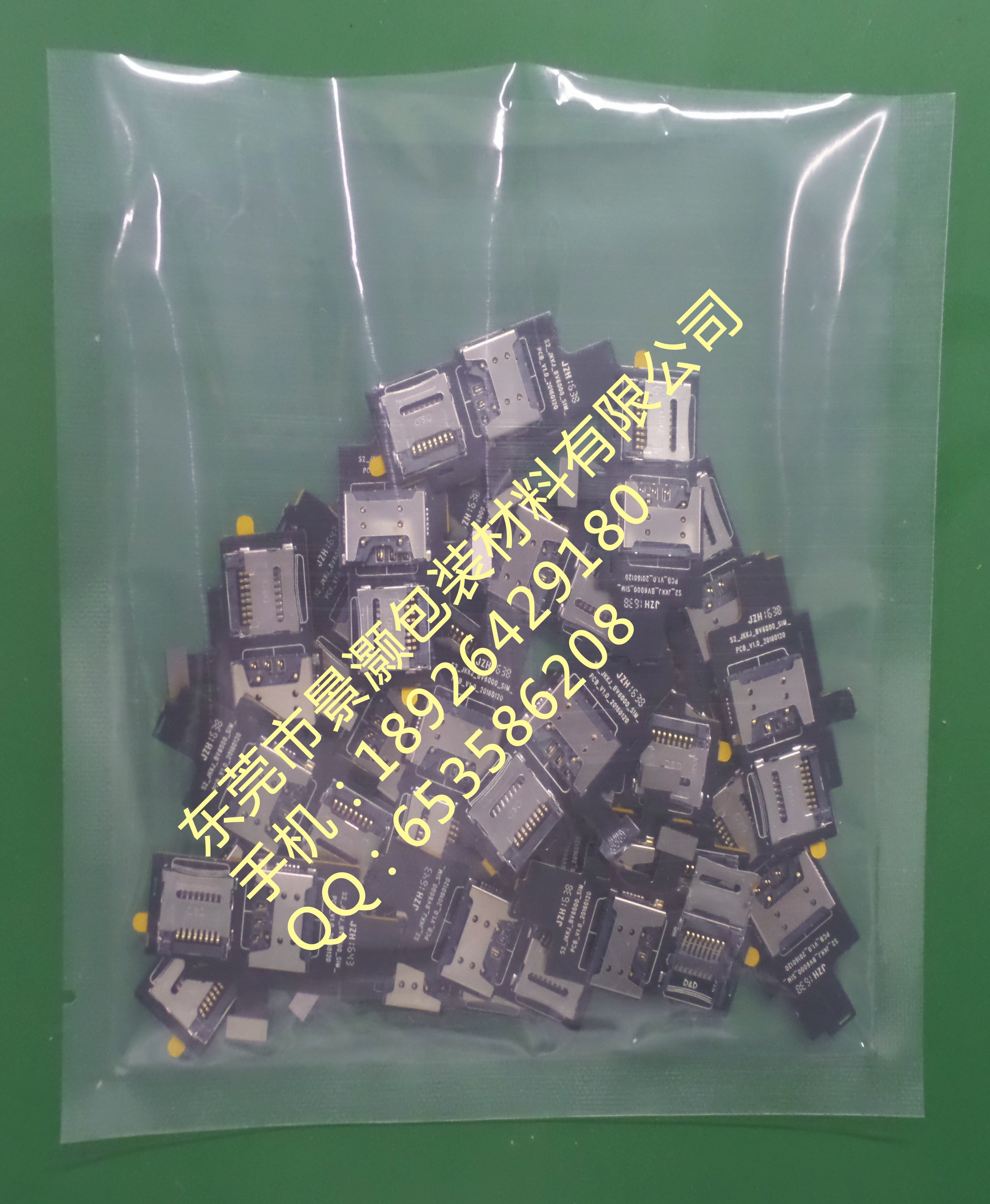 PE尼龍真空袋，深圳東莞真空袋，尼龍復(fù)合真空包裝袋，透明真空袋 PE尼龍真空袋