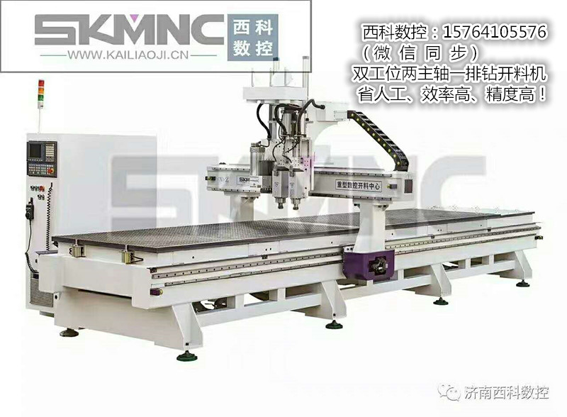 正負(fù)壓三工序數(shù)控開料機(jī)/衣柜開料圖片/正負(fù)壓三工序數(shù)控開料機(jī)/衣柜開料樣板圖 (4)