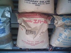 EVOH日本可樂麗SP451B圖片/EVOH日本可樂麗SP451B樣板圖 (4)