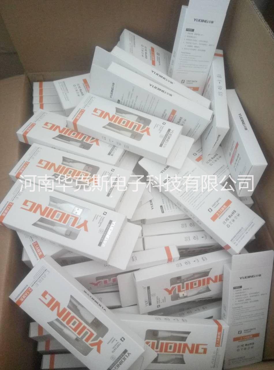 鄭州大廠*優(yōu)質(zhì)數(shù)據(jù)線批發(fā)貨源