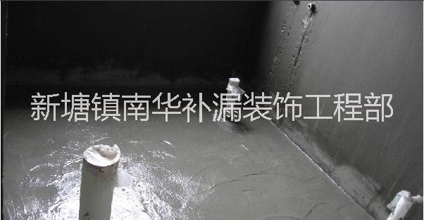 廣州屋頂防水補(bǔ)漏收費(fèi)標(biāo)準(zhǔn)廣州屋頂防水哪家好廣州屋頂防水工程公司