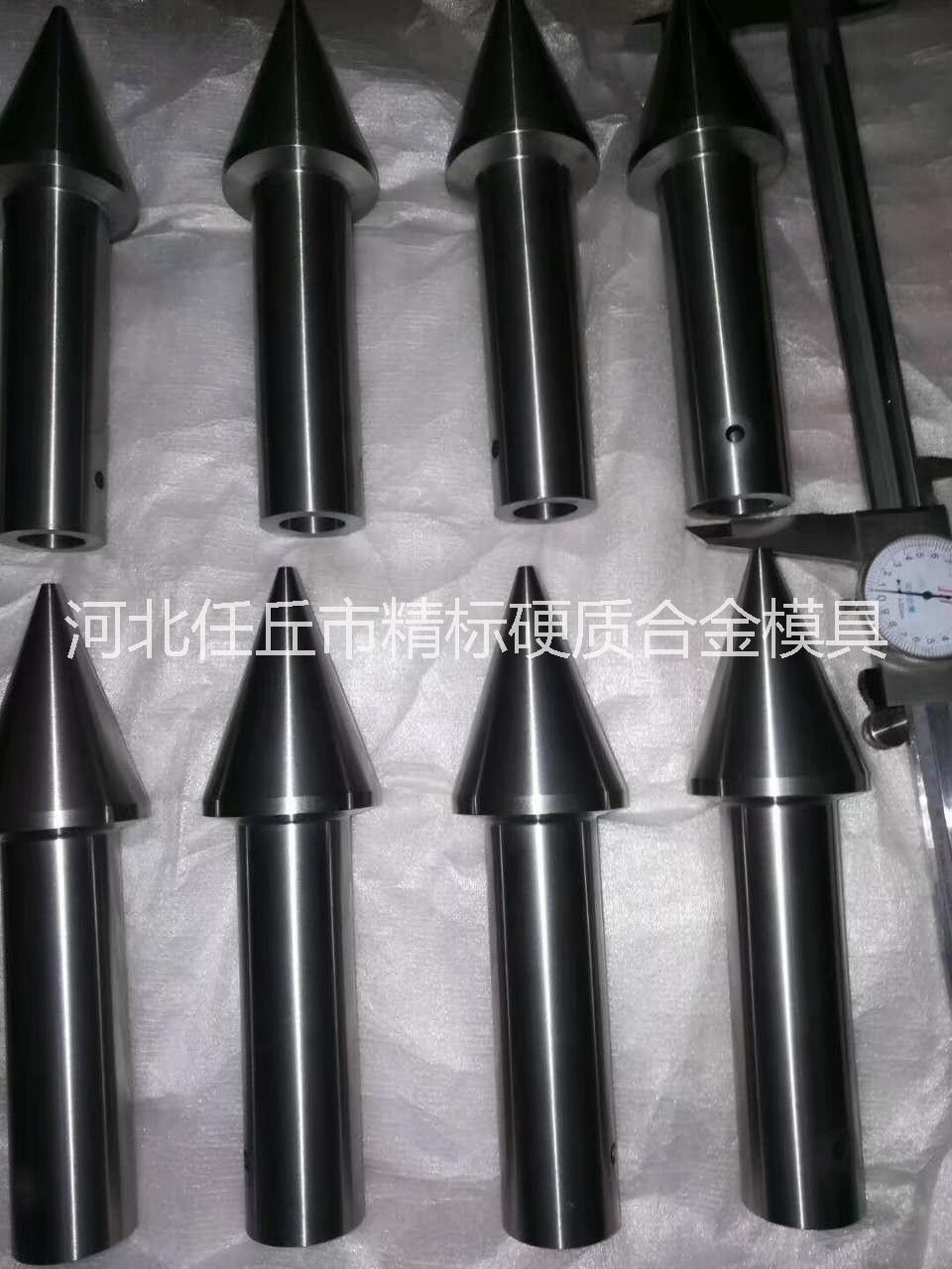鎢鋼產(chǎn)品