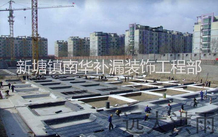 地下室防水圖片/地下室防水樣板圖 (3)