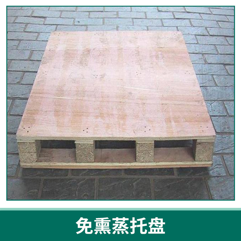 免熏蒸托盤(pán)圖片/免熏蒸托盤(pán)樣板圖 (4)