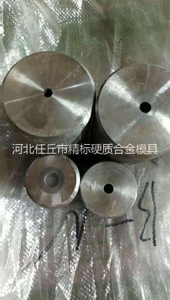 拉拔模具廠家加工 拉拔模具廠家 拉拔模具價(jià)格