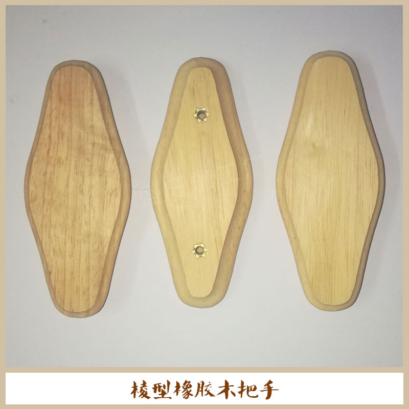 棱型橡膠木把手圖片/棱型橡膠木把手樣板圖 (3)