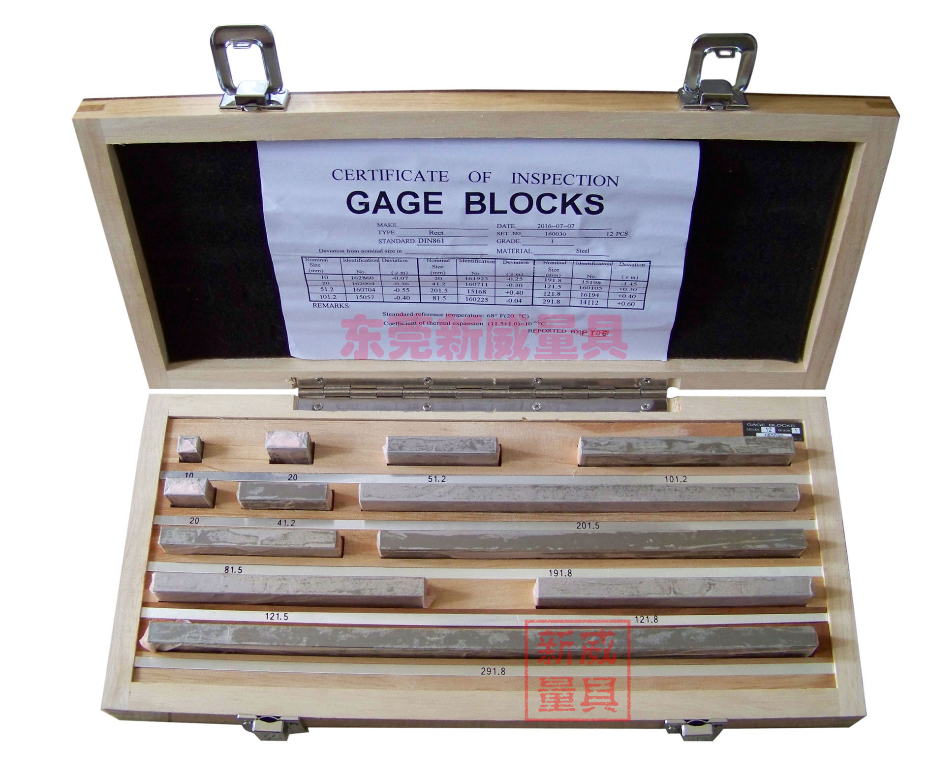 卡尺校驗(yàn)塊規(guī)/量塊12件 卡尺校驗(yàn)塊規(guī)/量塊12件