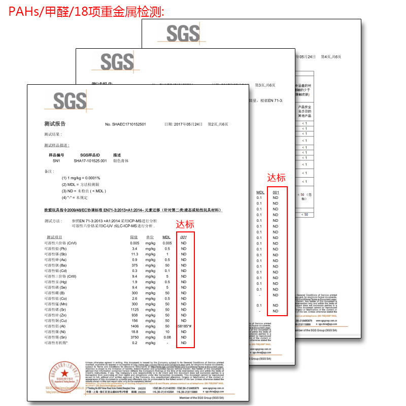 铝银浆厂家直销 塑胶用水性铝银浆铝银浆厂家直销 塑胶用水性铝银浆 环保铝银浆 超强金属感耐酸碱手