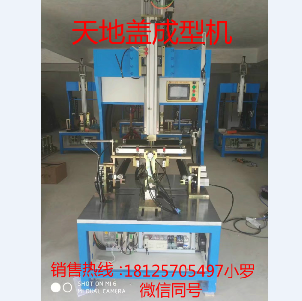 蓋成型機(jī)圖片/蓋成型機(jī)樣板圖 (1)