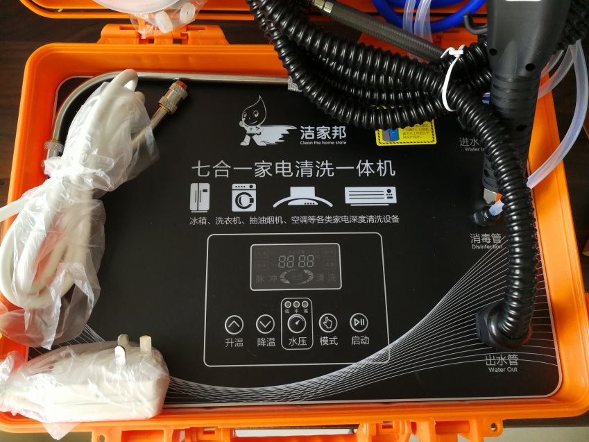 七合一多功能家電深度清洗機(jī)圖片/七合一多功能家電深度清洗機(jī)樣板圖 (4)