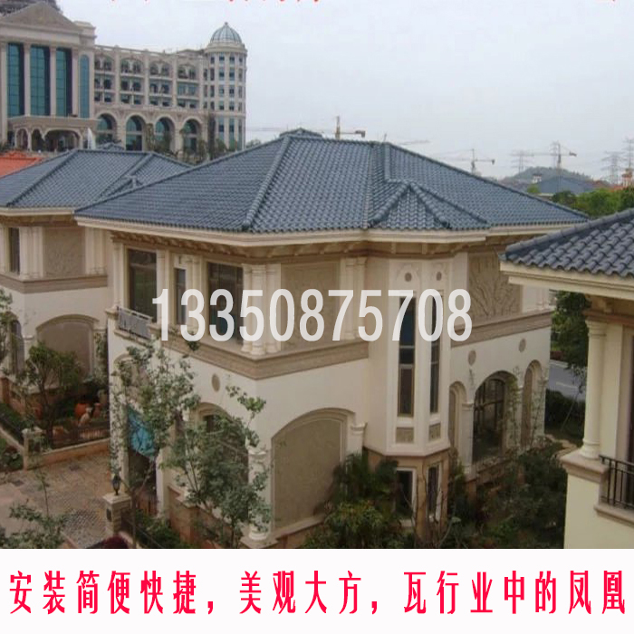 成都仿古琉璃S西式瓦生產廠家中式別墅復古建筑園林酒店度假山莊寺  高分子西瓦
