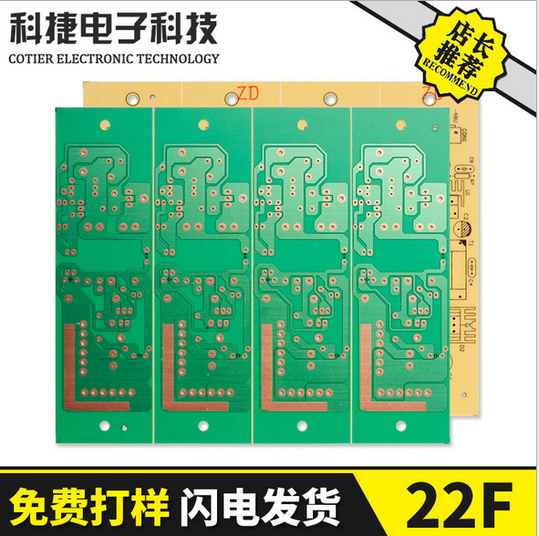 長期批發(fā) PCB剛性線路板打樣 熱銷線路板制作 可定制
