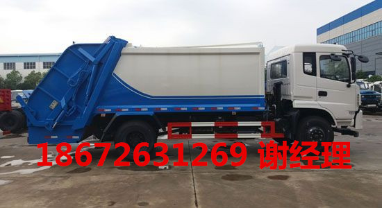 東風10方壓縮垃圾車/垃圾車價格/廠家直銷/大型壓縮垃圾車/