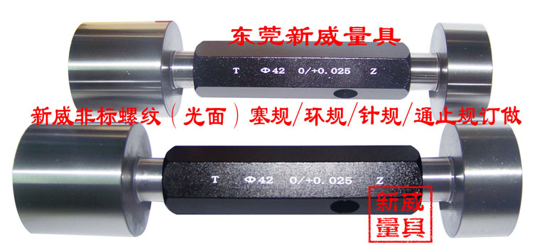 通止規(guī)（止通規(guī)）光面塞規(guī)圖片/通止規(guī)（止通規(guī)）光面塞規(guī)樣板圖 (3)