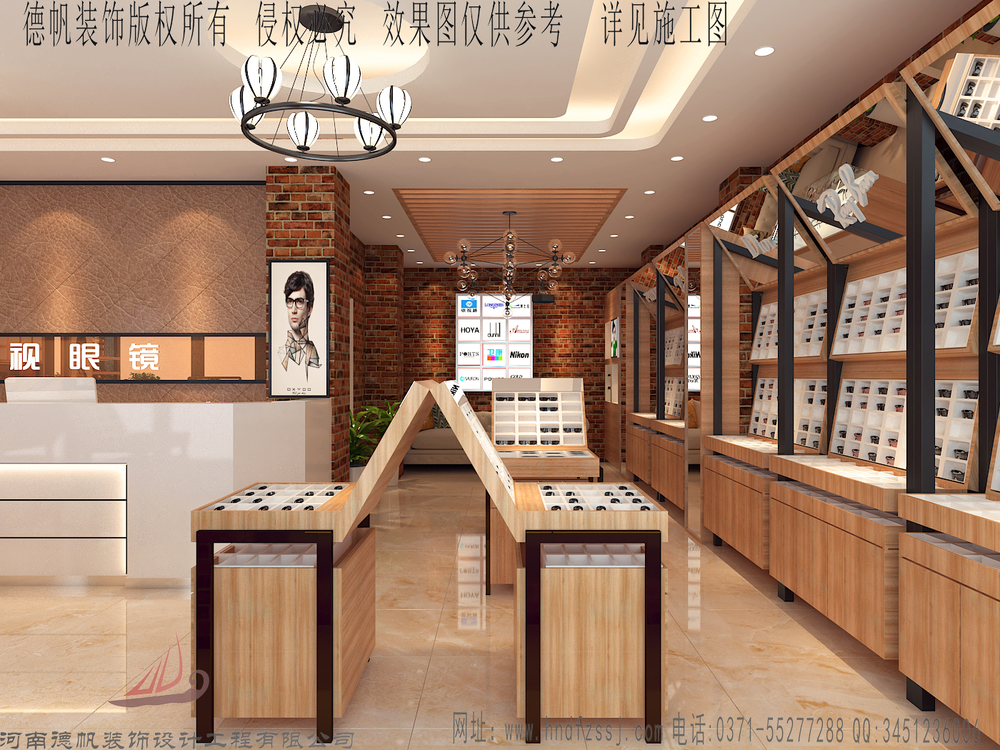 眼鏡展柜制作圖片/眼鏡展柜制作樣板圖 (3)
