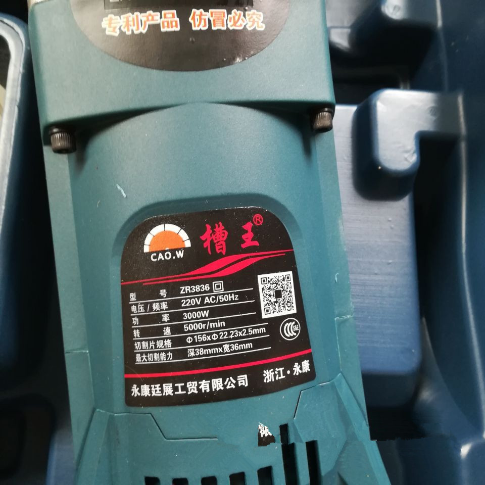 開(kāi)槽機(jī)圖片/開(kāi)槽機(jī)樣板圖 (4)