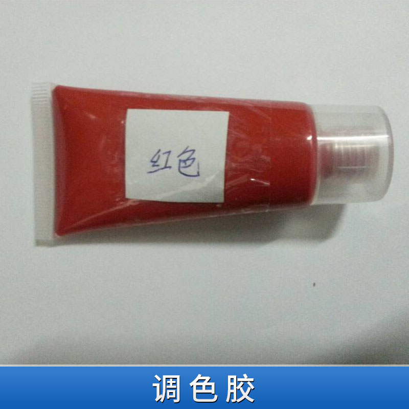 調(diào)色膠圖片/調(diào)色膠樣板圖 (3)