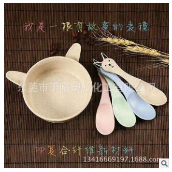 生物降解新材料圖片/生物降解新材料樣板圖 (3)