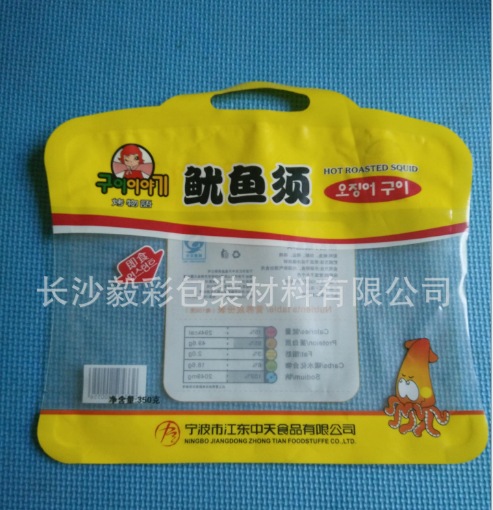 肉食品包裝袋圖片/肉食品包裝袋樣板圖 (4)