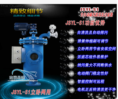 管道水過濾器圖片/管道水過濾器樣板圖 (3)