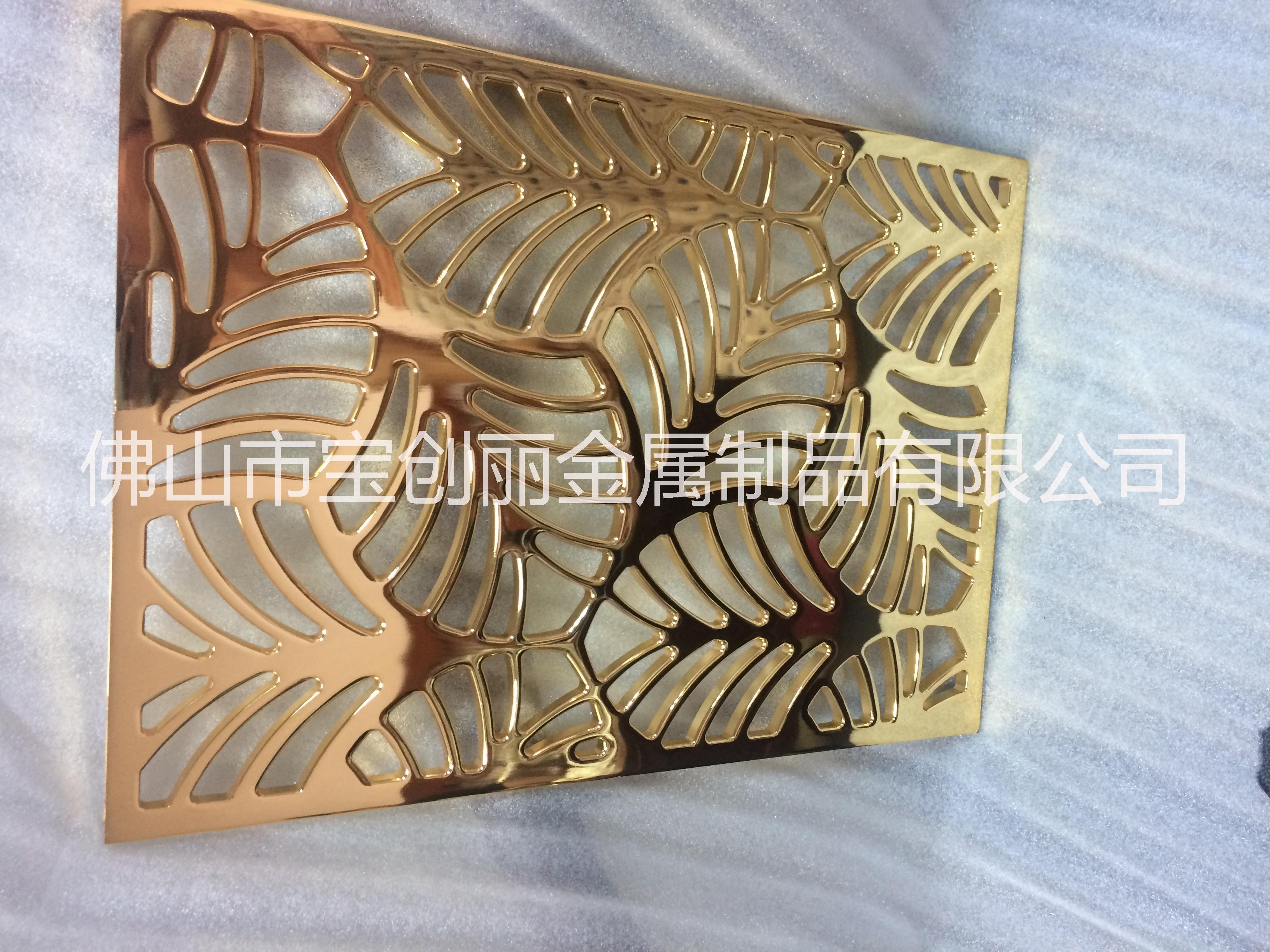 金色不銹鋼屏風(fēng) 專業(yè)定制廠家圖片/金色不銹鋼屏風(fēng) 專業(yè)定制廠家樣板圖 (3)