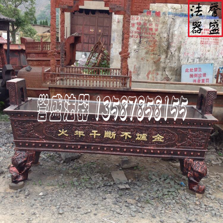 長方形象腳香爐圖片