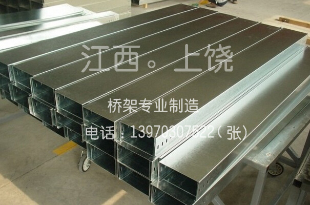 橋架，上饒橋架， 橋架，上饒橋架，電纜橋架 橋架，上饒橋架，電纜橋架， 橋架，上饒橋架，槽式電纜橋架