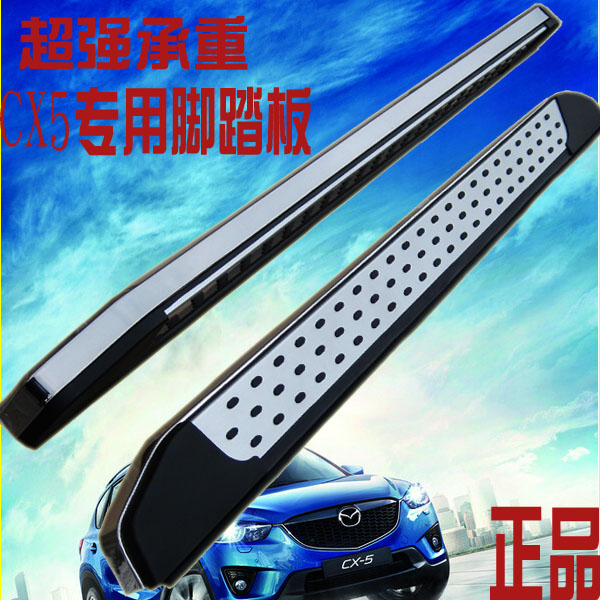 馬自達(dá)CX-5腳踏板銳搏圖片