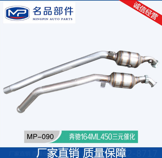 不銹鋼汽車凈化器圖片/不銹鋼汽車凈化器樣板圖 (1)