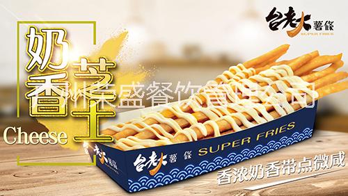 臺老大薯條加盟薯條臺老大總部地址圖片